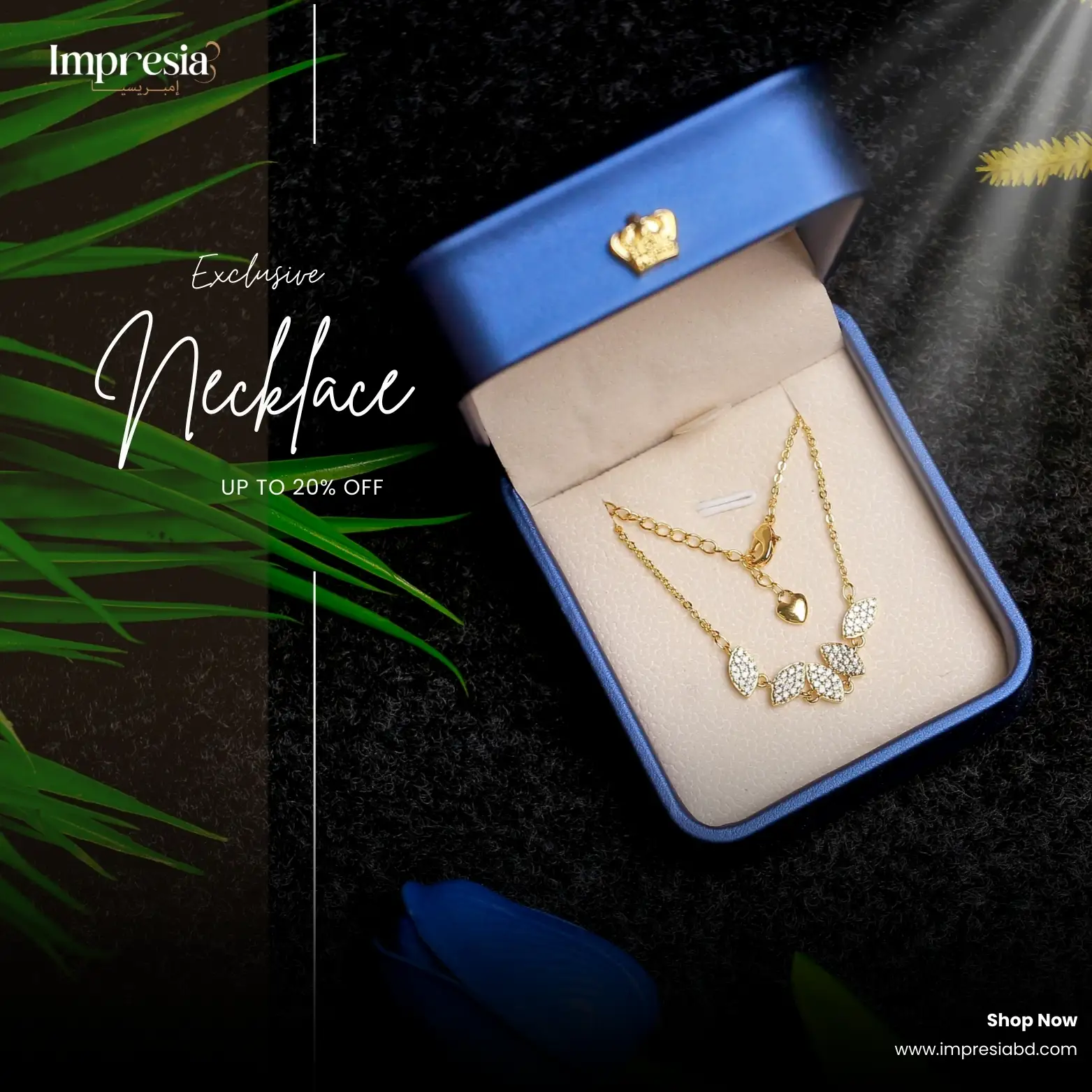 Gold Plated Butterfly Pendant Necklace Gold Plated Butterfly Pendant Necklace
